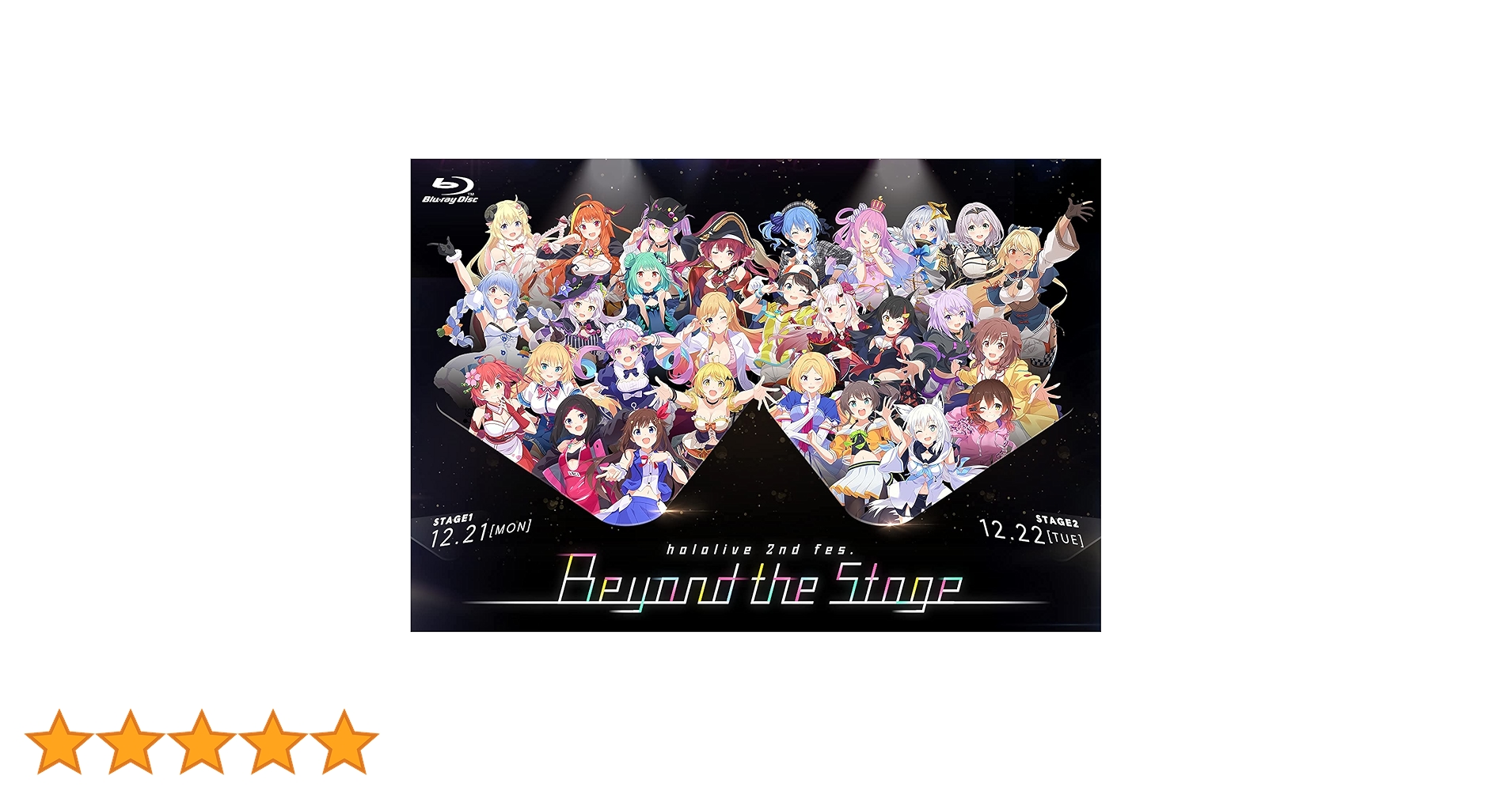 Amazon.co.jp | 【店舗限定特典あり・初回生産分】hololive 2nd fes